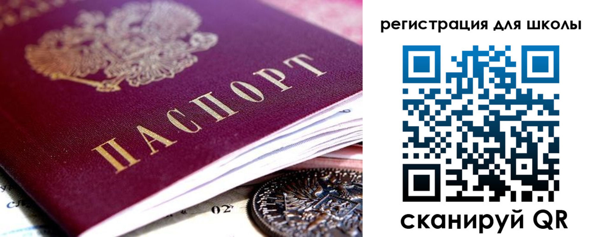 временная регистрация в квартире в Самарской области